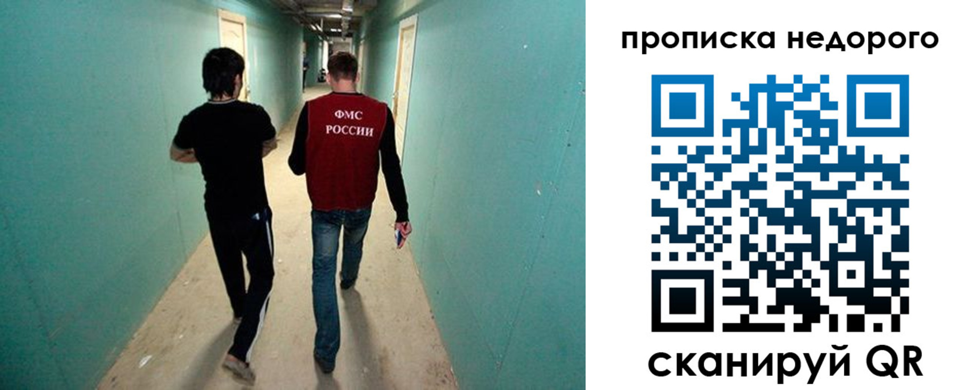 прописка поиск в Ставропольском крае