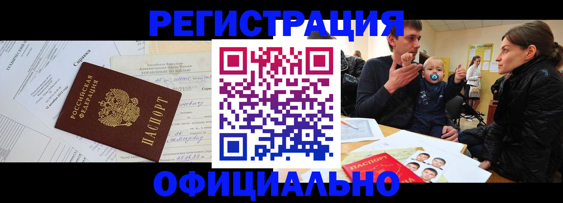 регистрация для дет. сада в Ставропольском крае